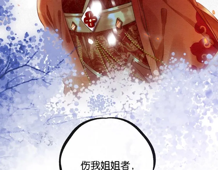 第2话 求生欲爆棚！ 第3页