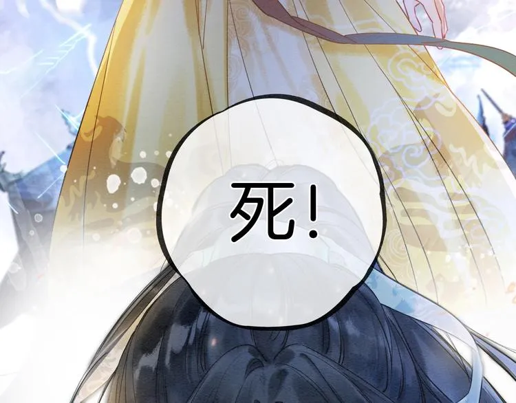 第2话 求生欲爆棚！ 第6页