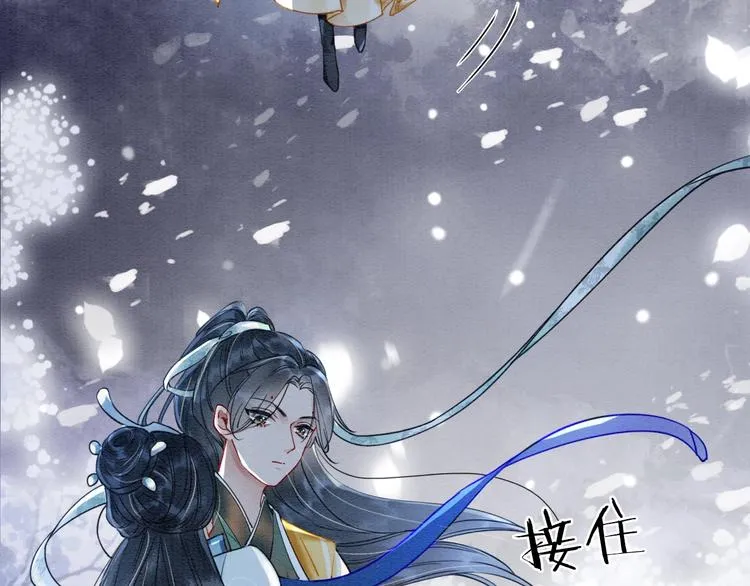 第2话 求生欲爆棚！ 第23页