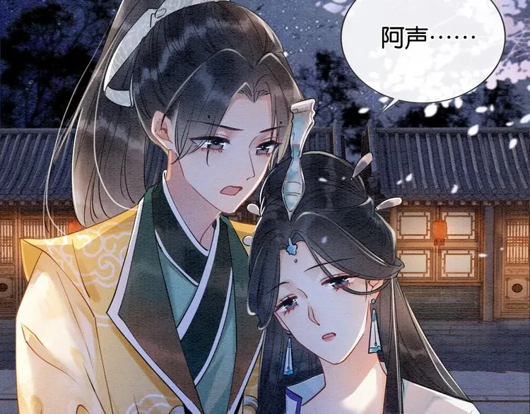 第2话 求生欲爆棚！ 第34页