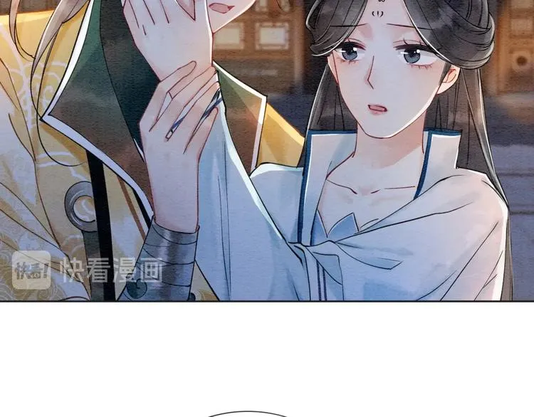 第2话 求生欲爆棚！ 第38页