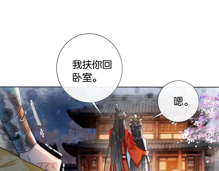 第2话 求生欲爆棚！ 第49页