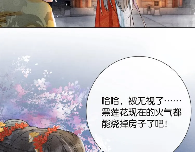第2话 求生欲爆棚！ 第50页