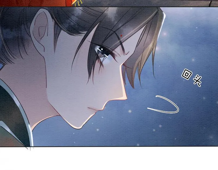 第2话 求生欲爆棚！ 第52页