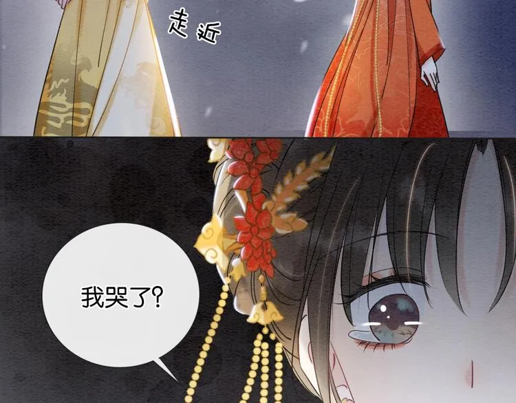第2话 求生欲爆棚！ 第55页