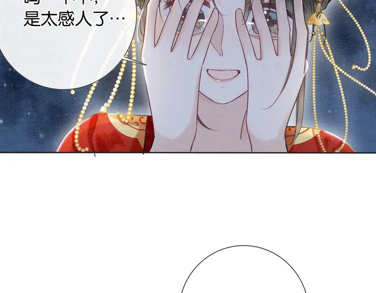 第2话 求生欲爆棚！ 第65页