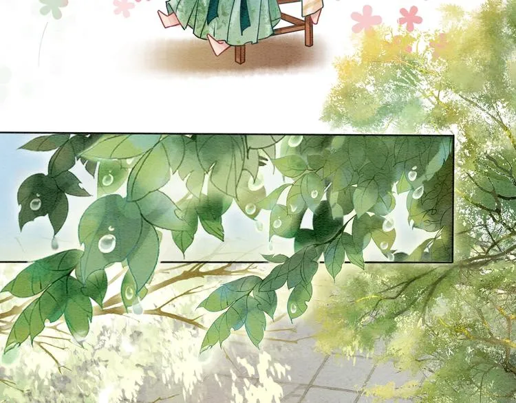 第3话 大红花裤子 第26页