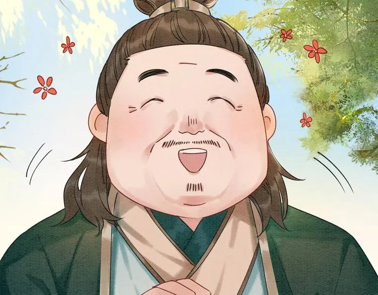 第3话 大红花裤子 第46页