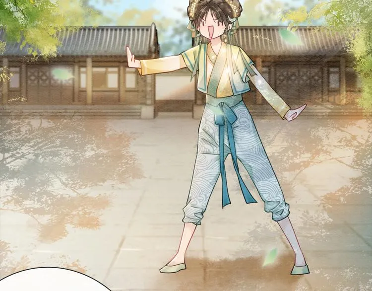 第3话 大红花裤子 第49页