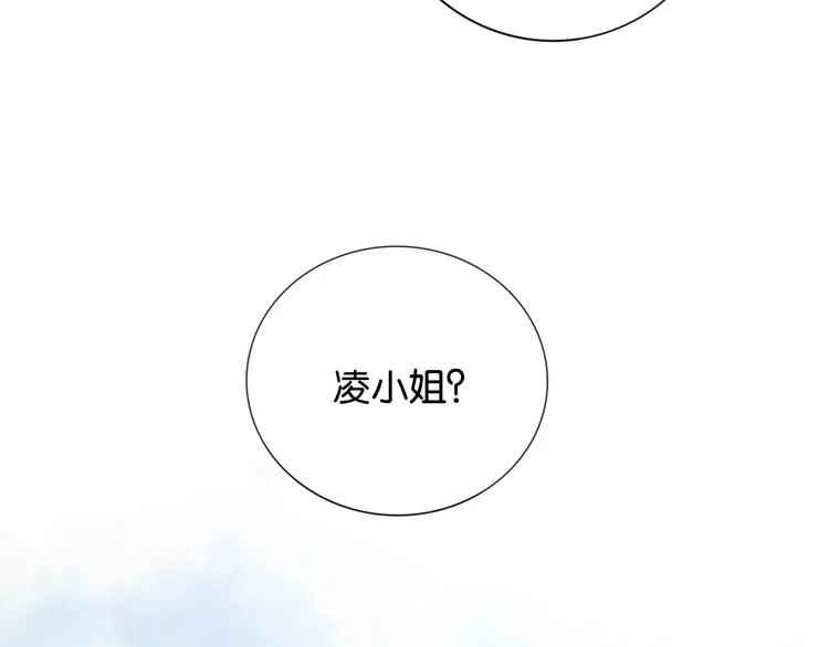 第3话 大红花裤子 第55页