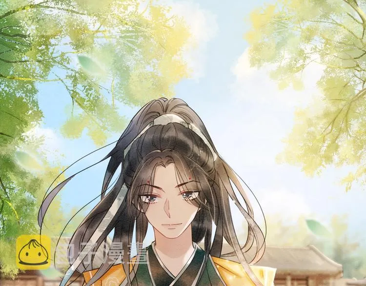 第3话 大红花裤子 第57页