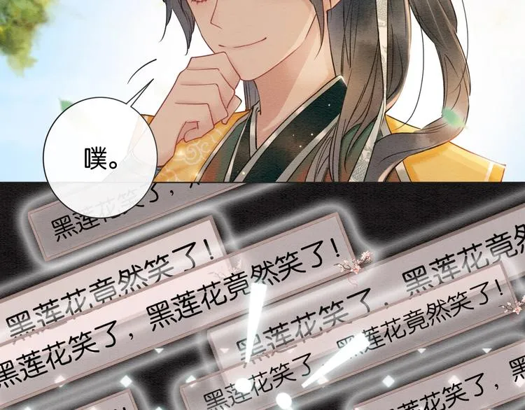 第3话 大红花裤子 第63页