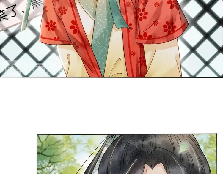 第3话 大红花裤子 第65页