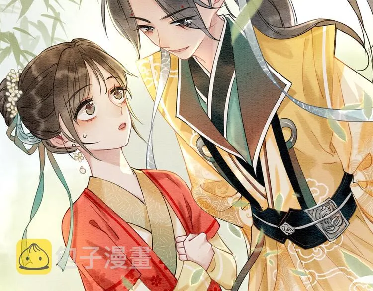 第3话 大红花裤子 第70页
