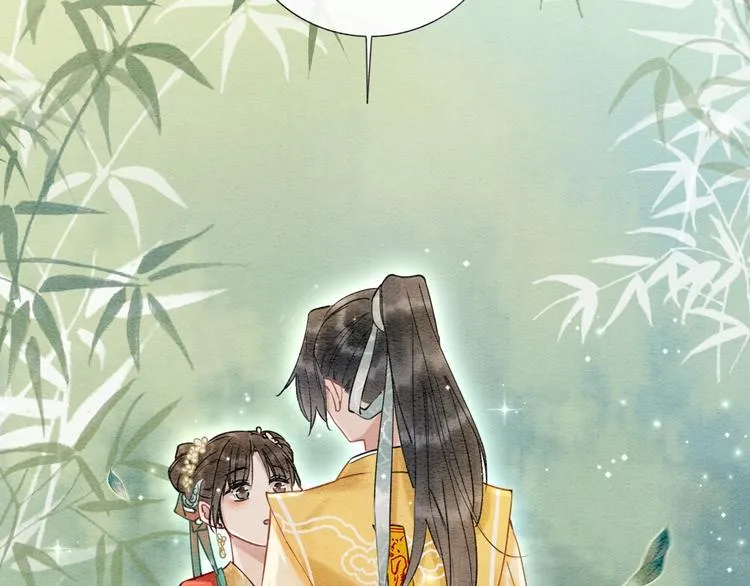 第3话 大红花裤子 第74页