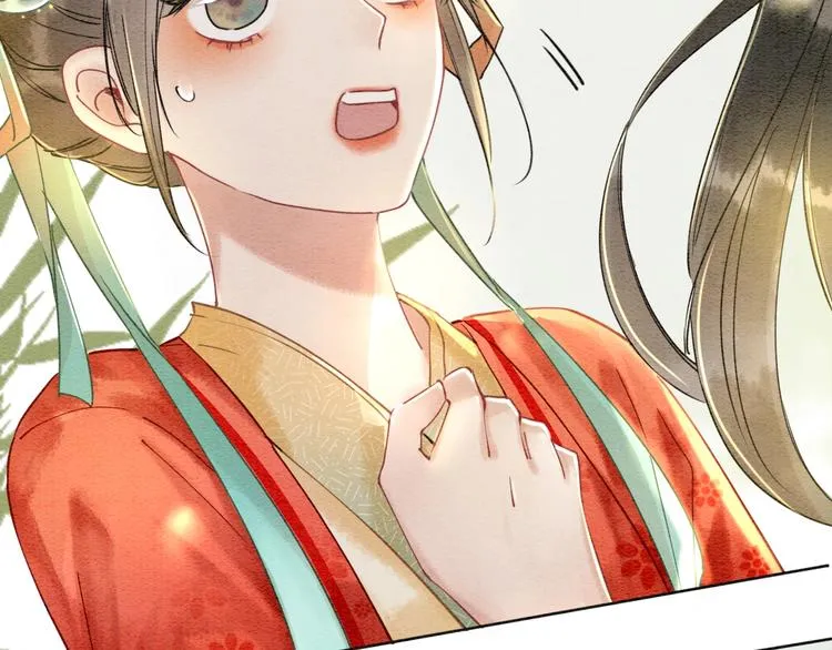 第3话 大红花裤子 第79页