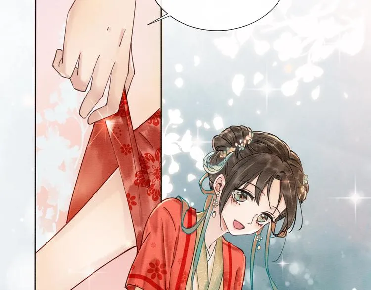 第3话 大红花裤子 第90页