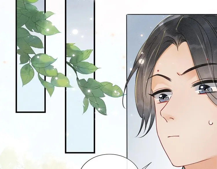 第3话 大红花裤子 第93页