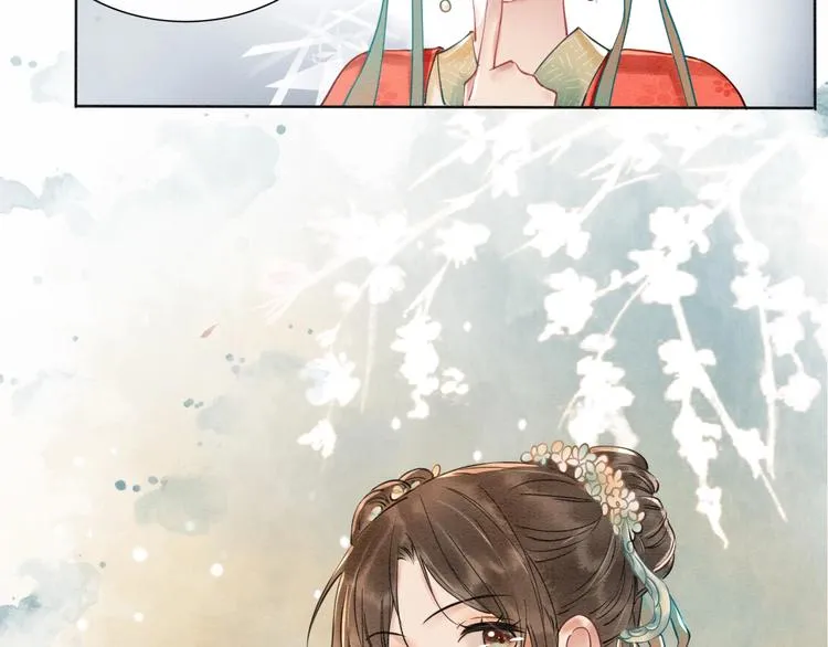 第3话 大红花裤子 第99页