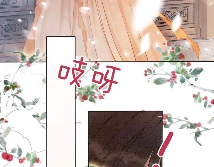 第7话 黑莲花“恐吓”我！ 第33页