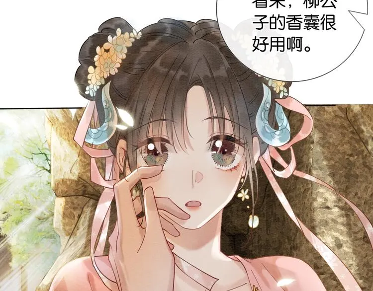第7话 黑莲花“恐吓”我！ 第59页