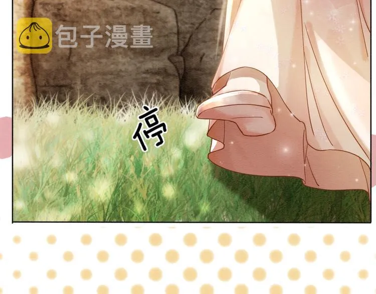 第7话 黑莲花“恐吓”我！ 第85页