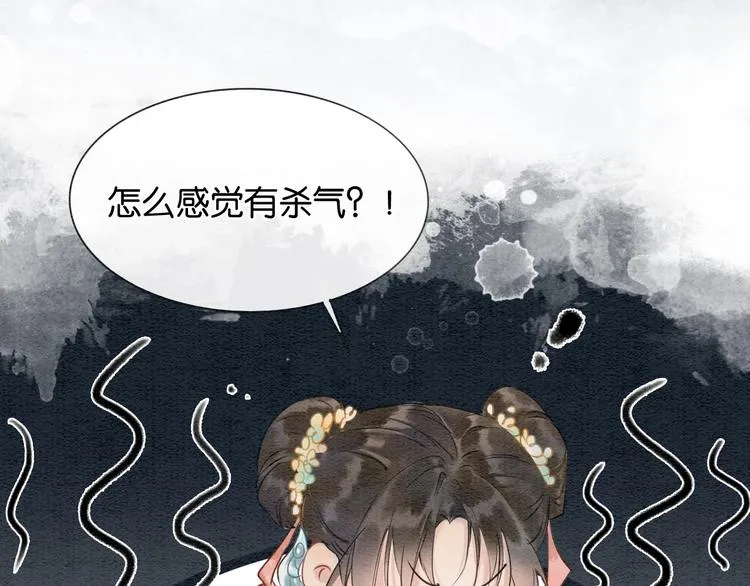 第7话 黑莲花“恐吓”我！ 第107页