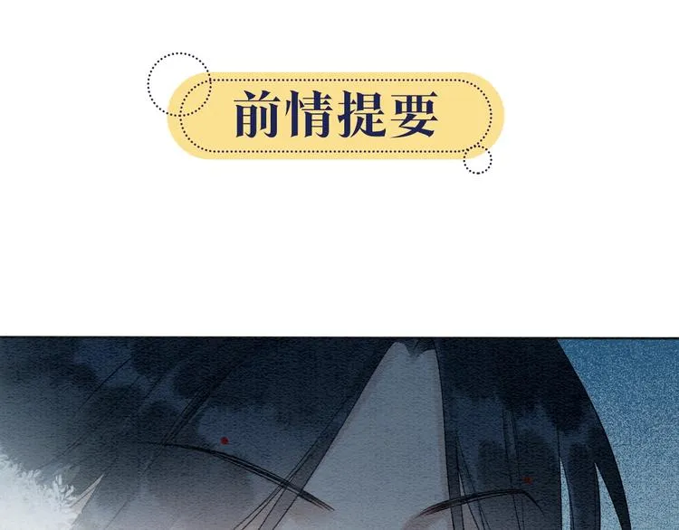 第8话 陪你演戏 第1页