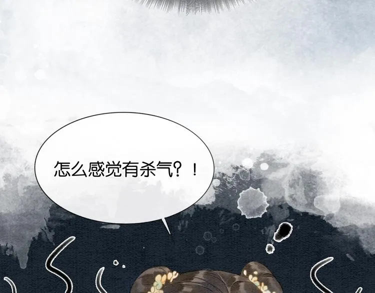 第8话 陪你演戏 第5页