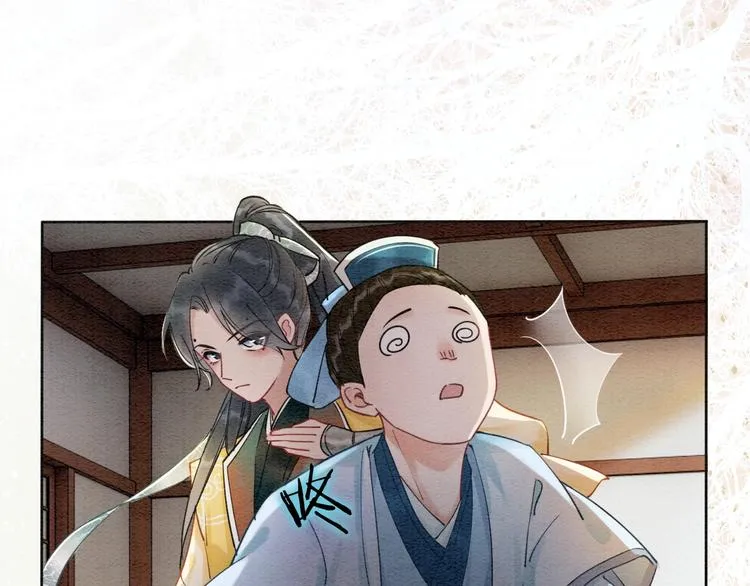 第8话 陪你演戏 第44页