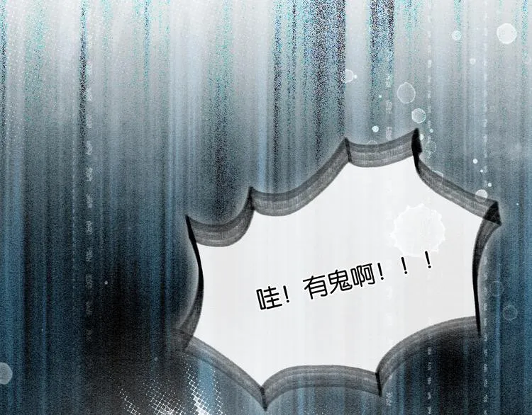 第8话 陪你演戏 第78页