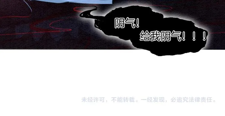 第8话 陪你演戏 第89页