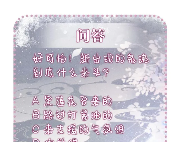 第8话 陪你演戏 第97页