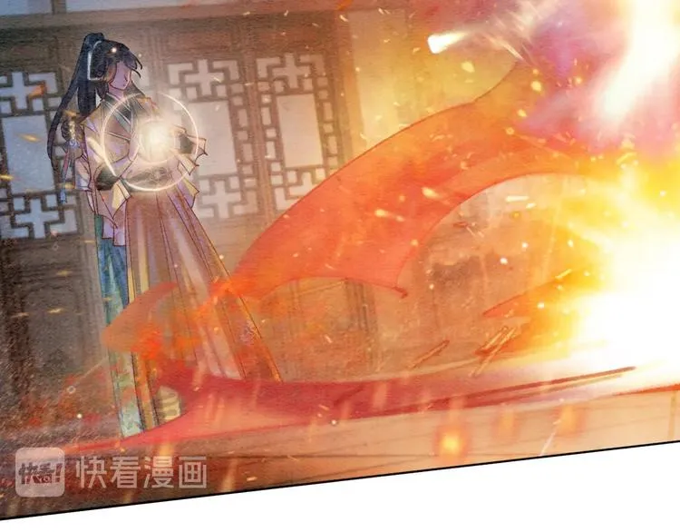 第9话 你怕不怕？ 第25页