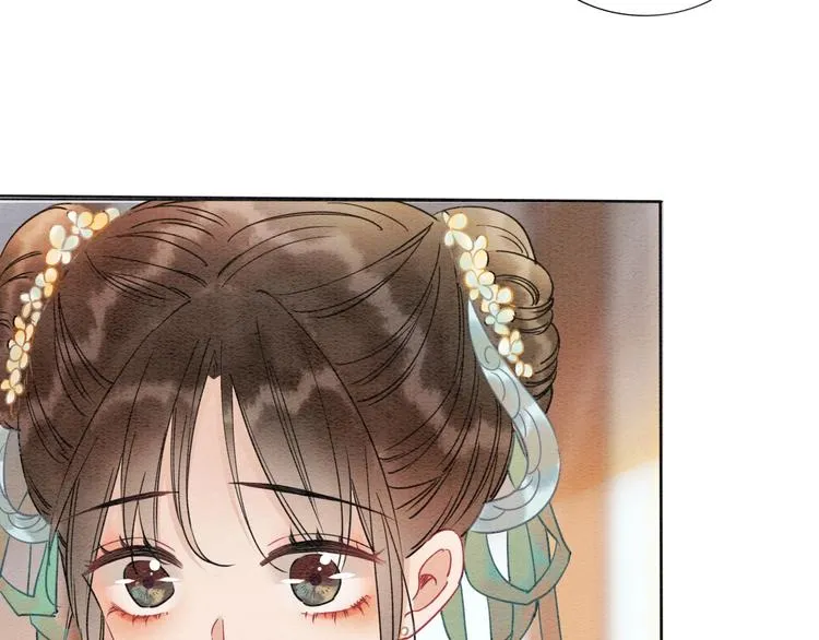 第9话 你怕不怕？ 第37页