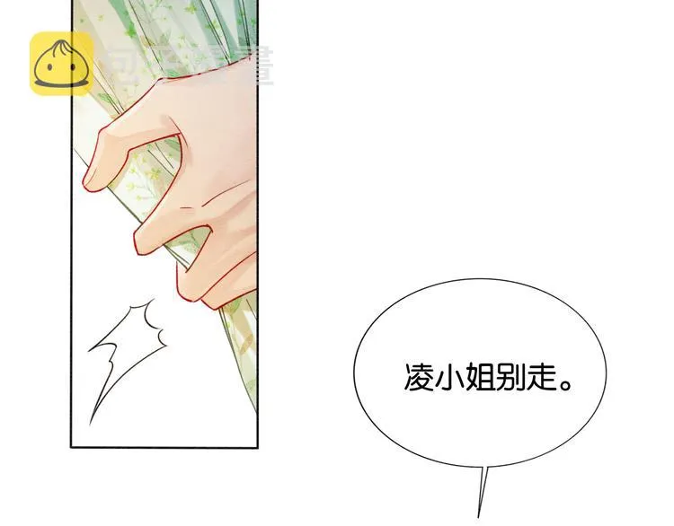 第9话 你怕不怕？ 第68页