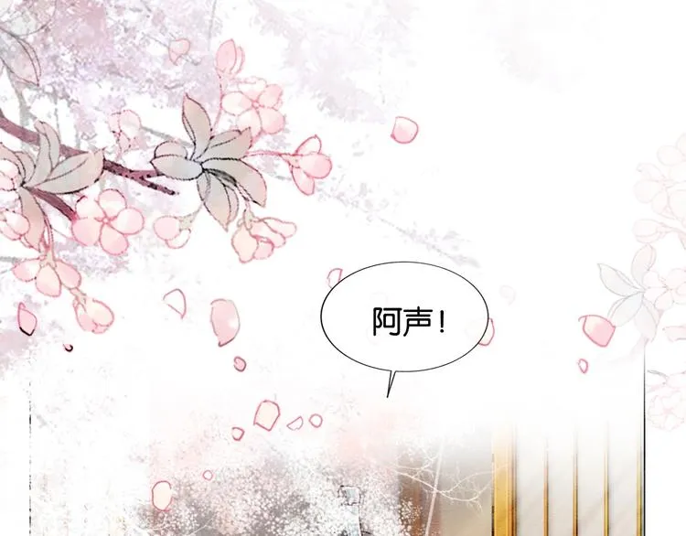 第9话 你怕不怕？ 第91页