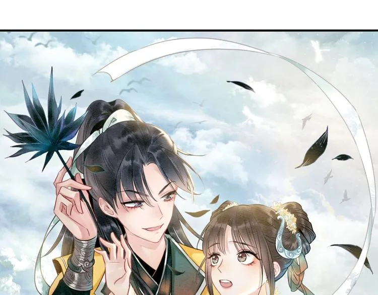 第6话 黑莲花别捣乱呀！ 第6页