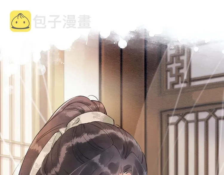 第6话 黑莲花别捣乱呀！ 第27页
