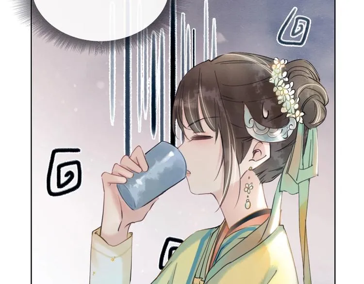 第6话 黑莲花别捣乱呀！ 第31页