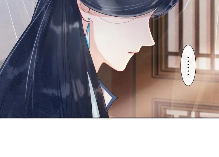第6话 黑莲花别捣乱呀！ 第64页