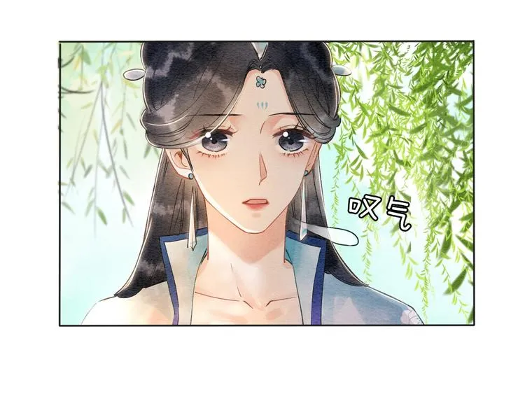 第6话 黑莲花别捣乱呀！ 第83页