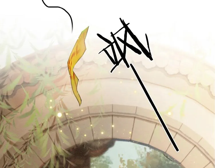 第6话 黑莲花别捣乱呀！ 第92页