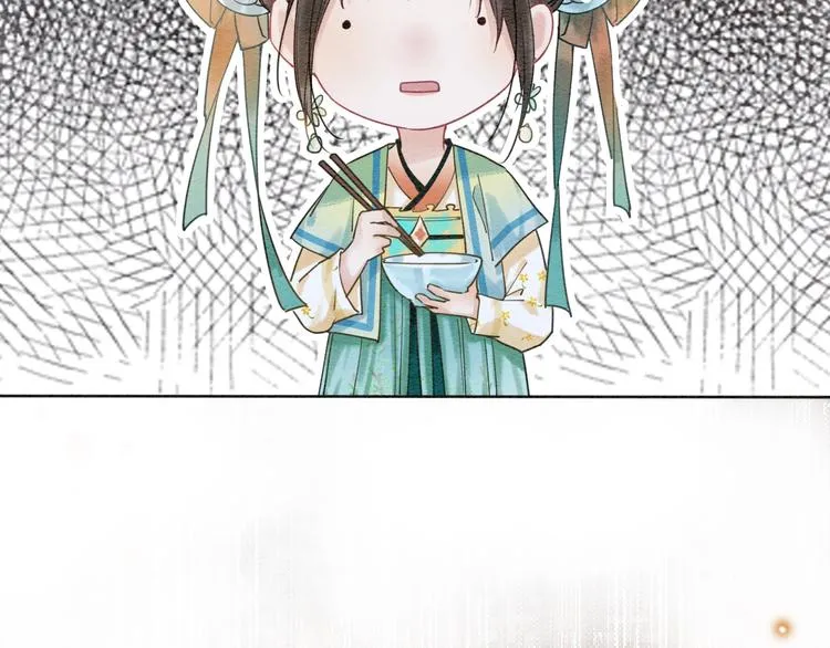 第4话 深夜偷窥 第13页