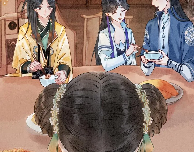 第4话 深夜偷窥 第15页