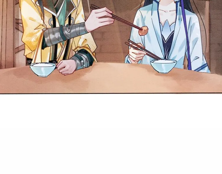 第4话 深夜偷窥 第18页