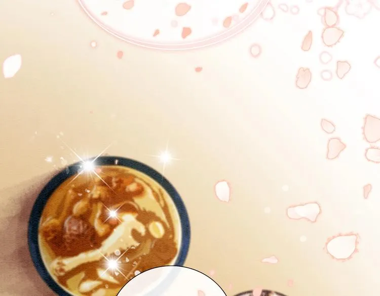 第4话 深夜偷窥 第33页