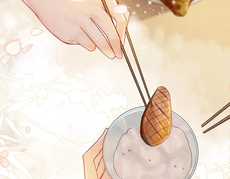 第4话 深夜偷窥 第35页