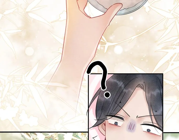 第4话 深夜偷窥 第36页