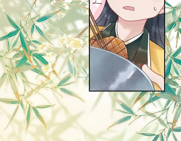 第4话 深夜偷窥 第37页